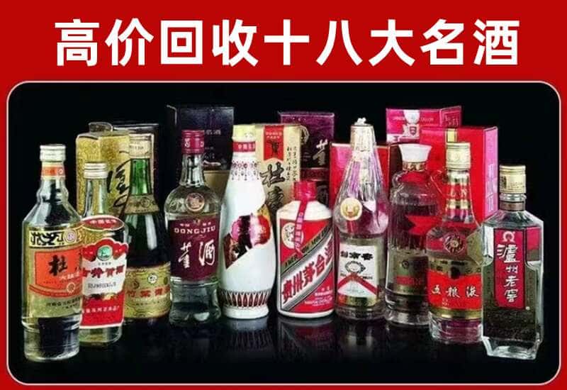 南昌区茅台酒回收